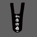 Yozma/Strike/Valtinsu Rear Fender Decal